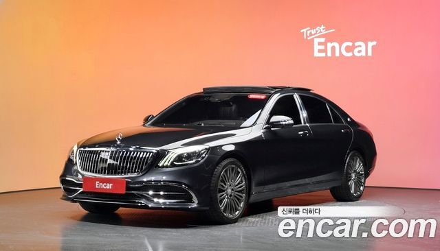 Mercedes-Benz S-Class 2017 — photo 1