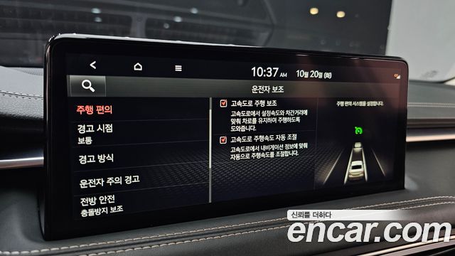 Genesis G70 2023 — photo 22