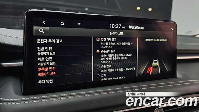 Genesis G70 2023 — photo 32