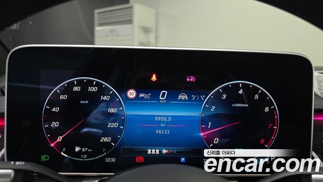 Mercedes-Benz S-Class 2022 — photo 11