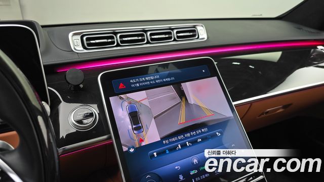 Mercedes-Benz S-Class 2022 — photo 21