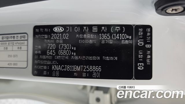 Kia RAY 2021 — photo 32