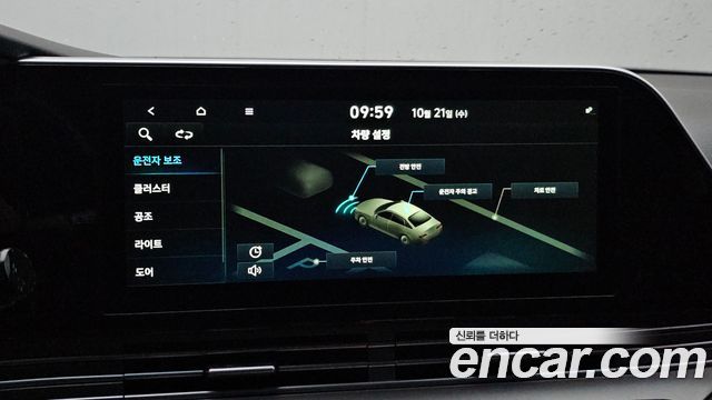Hyundai Grandeur 2021 — photo 22