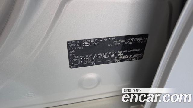 Hyundai Grandeur 2020 — photo 29