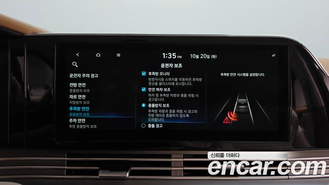Hyundai Grandeur 2020 — photo 33