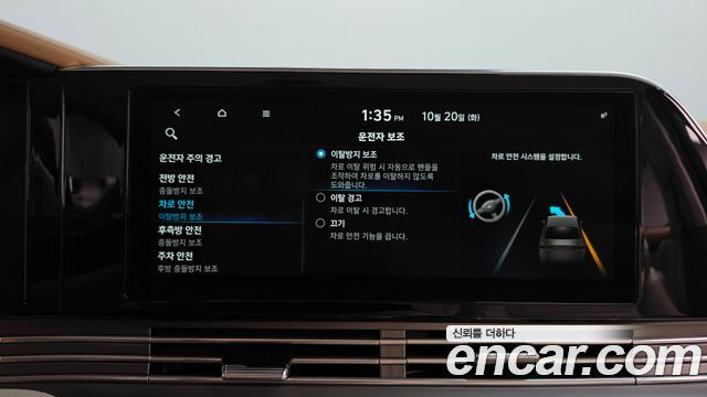 Hyundai Grandeur 2020 — photo 34