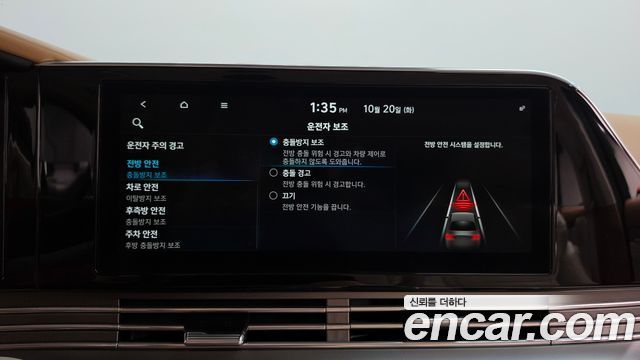 Hyundai Grandeur 2020 — photo 35