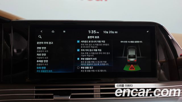 Hyundai Grandeur 2020 — photo 36