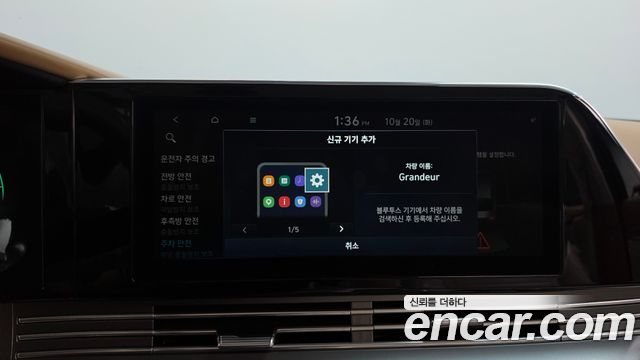 Hyundai Grandeur 2020 — photo 37
