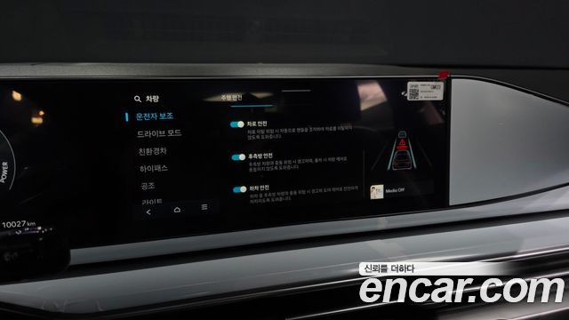 Hyundai Grandeur 2025 — photo 16