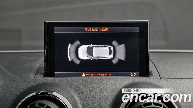Audi A3 2015 — photo 15
