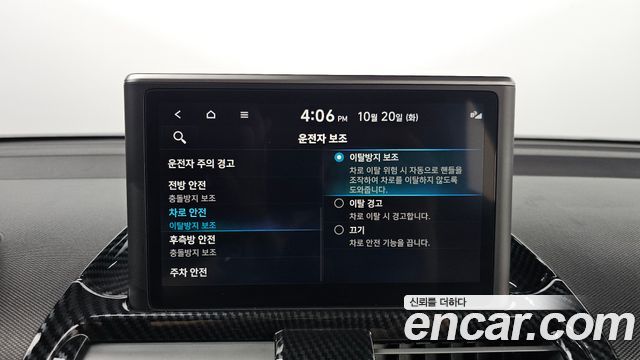 Hyundai Casper 2023 — photo 23