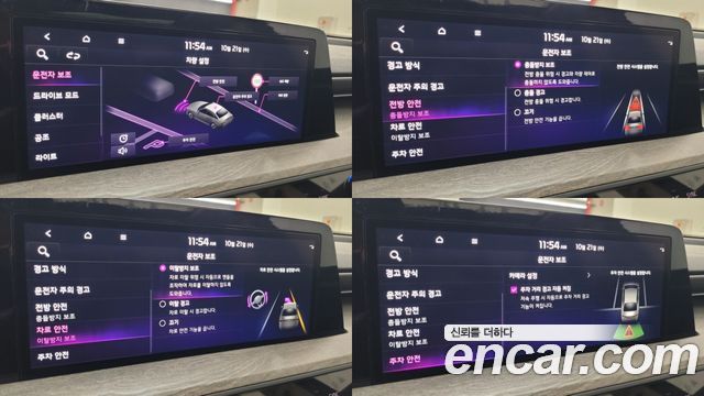 Kia K8 2023 — photo 15