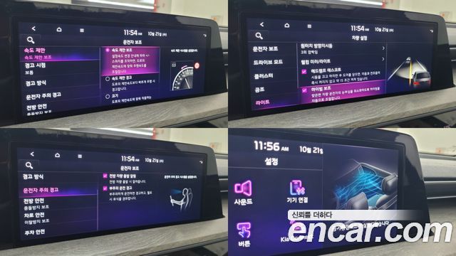 Kia K8 2023 — photo 17