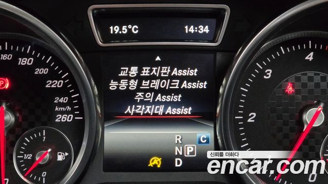 Mercedes-Benz GLE-Class 2017 — photo 16