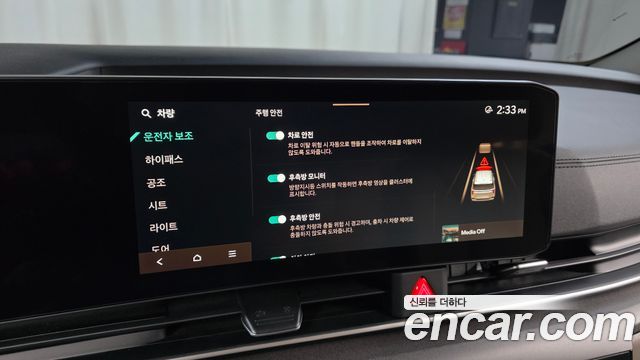 Kia Canival 2025 — photo 32