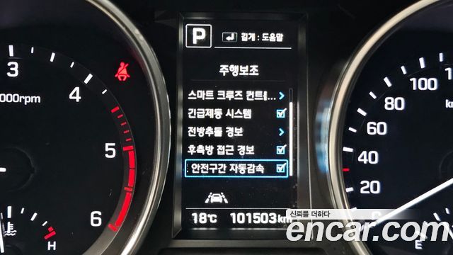 Hyundai Maxcruz 2018 — photo 25