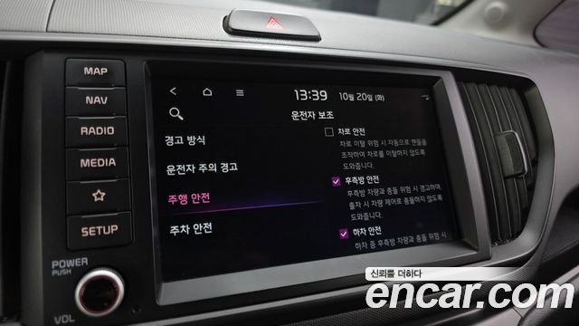 Kia RAY 2023 — photo 17