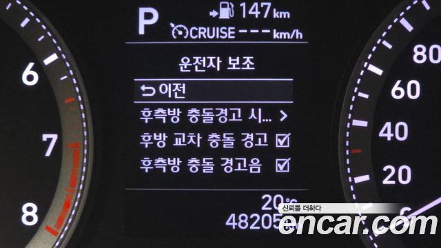 Hyundai Grandeur 2019 — photo 23
