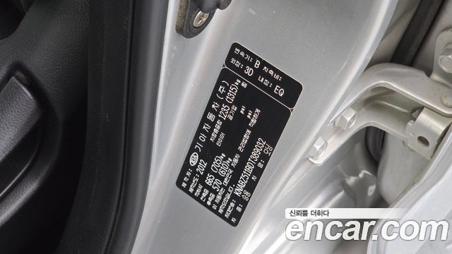 Kia morning 2013 — photo 25