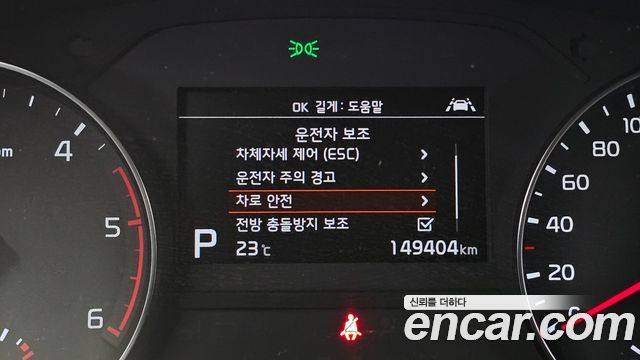 Kia Sportage 2022 — photo 19