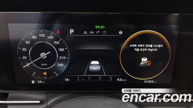 Kia Canival 2023 — photo 8