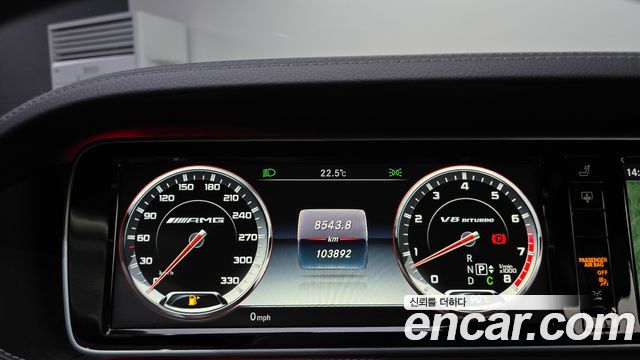 Mercedes-Benz S-Class 2016 — photo 11