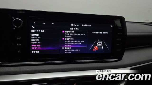 Kia K5 2023 — photo 22