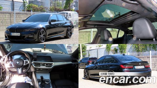BMW 3-Series 2021 — photo 1