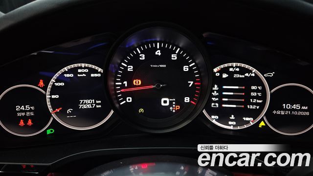 Porsche Cayenne 2021 — photo 11