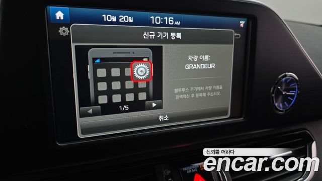 Hyundai Grandeur 2018 — photo 31