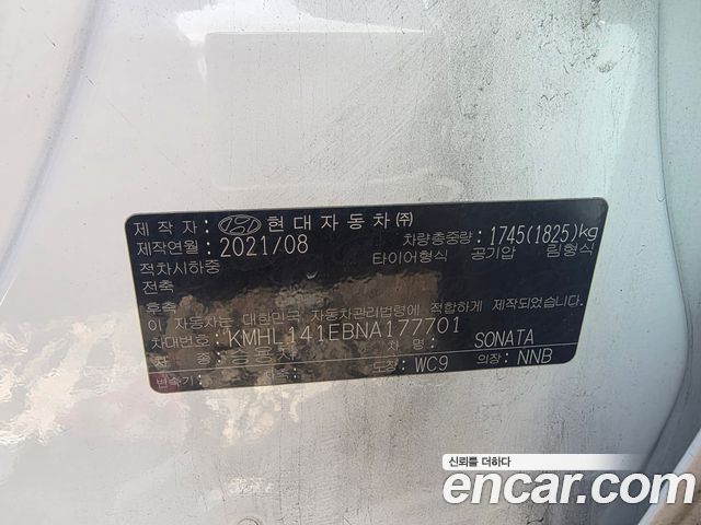 Hyundai Sonata 2022 — photo 6