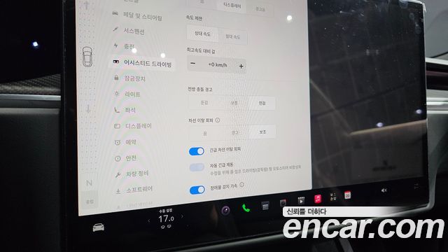 Tesla Model S 2024 — photo 22