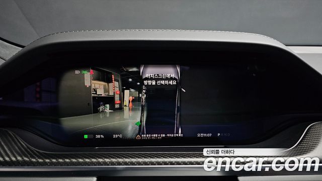 Tesla Model S 2024 — photo 29