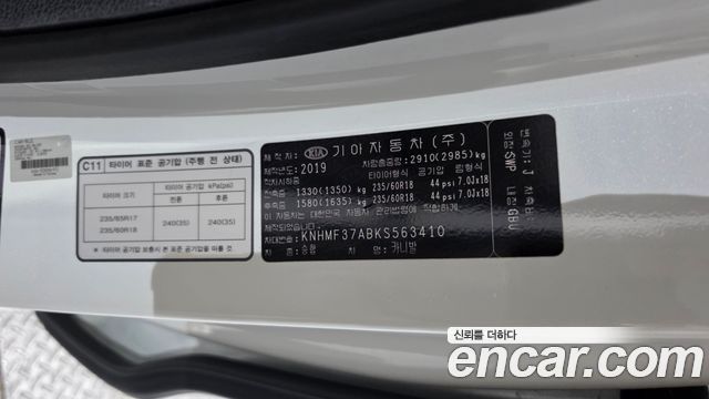 Kia Canival 2019 — photo 28