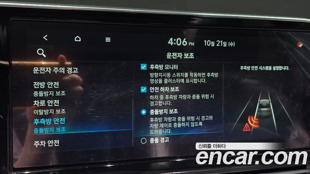 Hyundai Grandeur 2020 — photo 32