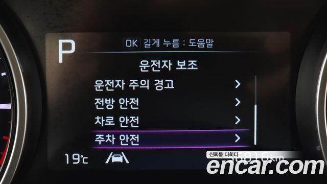 Kia Canival 2023 — photo 22