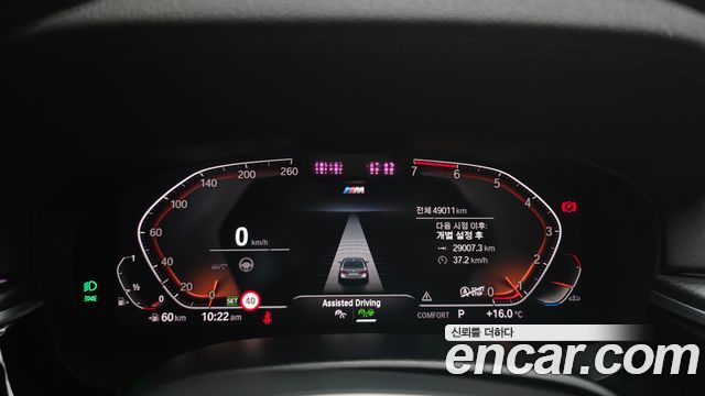 BMW 5-Series 2022 — photo 11