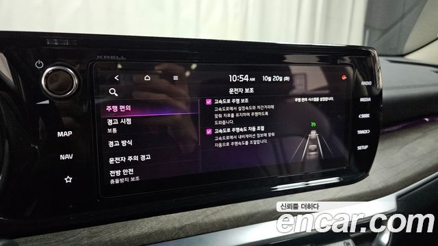 Kia K5 2021 — photo 32