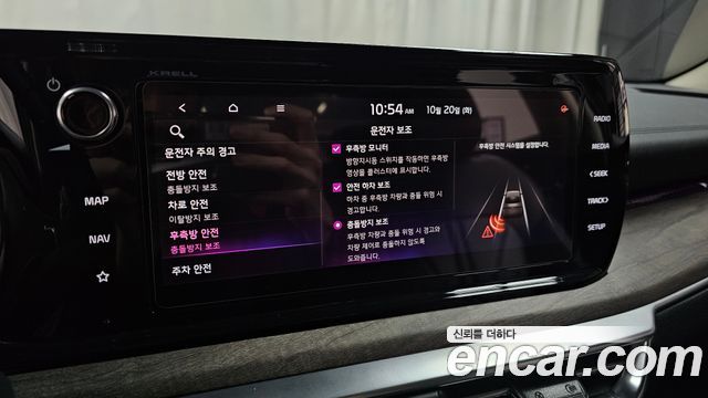 Kia K5 2021 — photo 33