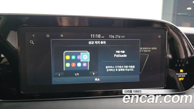 Hyundai Palisade 2019 — photo 34