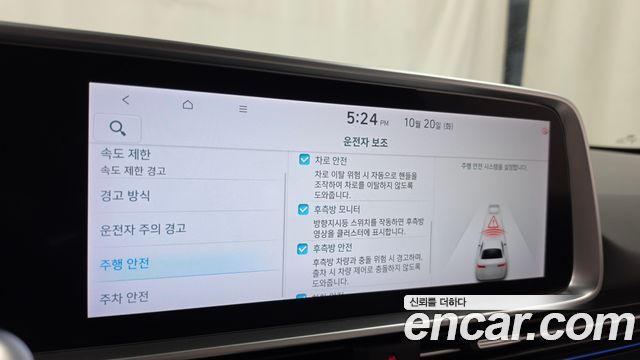 Hyundai Ioniq6 2023 — photo 22