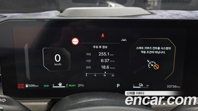 Kia K5 2025 — photo 11