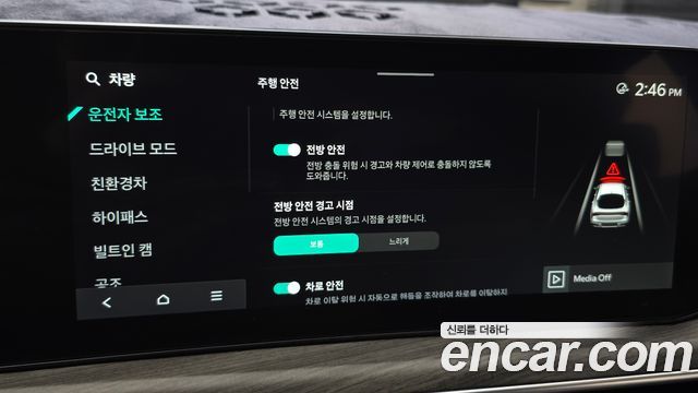Kia K5 2025 — photo 32