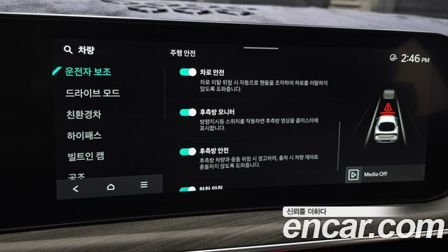 Kia K5 2025 — photo 33