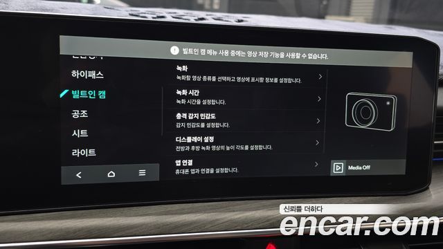 Kia K5 2025 — photo 34