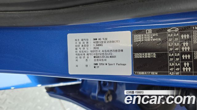BMW 3-Series 2018 — photo 24