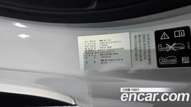 BMW M4 2022 — photo 30