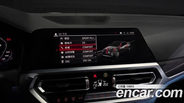 BMW M4 2022 — photo 35