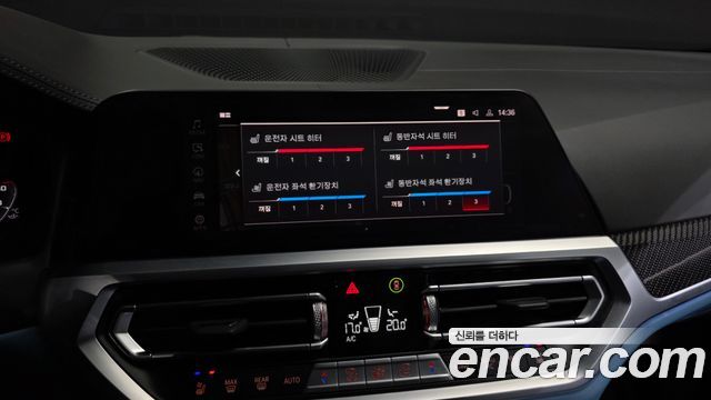 BMW M4 2022 — photo 36
